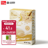 babycare BabyPantry 光合星球 高铁米粉 国行版 2段 混合谷物 200g