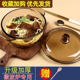 欣美雅（xinmeiya）热饭米饭器皿玻璃饭煲耐热碗大容量器皿家用汤煲带盖玻璃碗 1.26L玻璃煲 1.26L玻璃煲配勺子*1