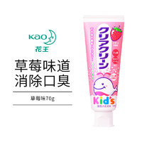 Kao 花王 2-12岁儿童木糖醇护齿牙膏 草莓味 70g