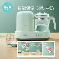 kub 可优比 恒温热水壶婴儿调奶器消毒烘干三合一全自动冲暖奶器养生壶