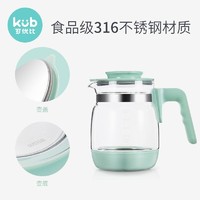 kub 可优比 恒温调奶器婴儿冲奶器玻璃壶带盖子