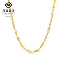 CBAI 菜百首饰 黄金项链 足金时尚水波纹女士项链 计价 约3.1克 约40厘米