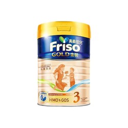 Friso 美素佳儿 金装系列 婴儿奶粉 港版3段900g