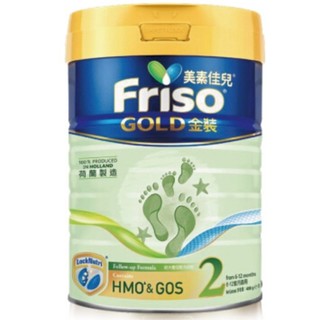 Friso 美素佳儿 金装系列 婴儿奶粉 港版