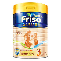 Friso 美素佳儿 4罐装| 港版美素佳儿 3段 (1-3岁)900g/罐