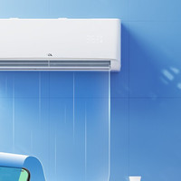 TCL 大1匹/1.5匹空调  新一级能效 变频冷暖 智能  壁挂式