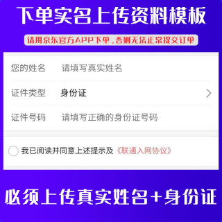 中国电信 5G电信上网卡不限速流量卡手机卡4G号码卡低月租电话卡全国通用校园卡 晴风卡29月租100G大流量+100分钟-QF1