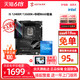 88VIP：ASUS 华硕 intel 12490f盒装+华硕prime b660m-k d4板U套装