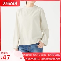 MUJI 無印良品 女士圆领长袖T恤 W9AC507