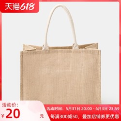 MUJI 無印良品 无印良品 ECH23A0S 简易收叠购物袋