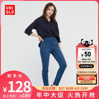 UNIQLO 优衣库 439242 女士高弹力高腰牛仔长裤