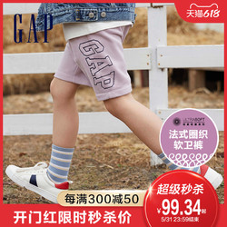 Gap 盖璞 男童LOGO法式圈织软卫裤819689夏季2022新款童装短款运动裤
