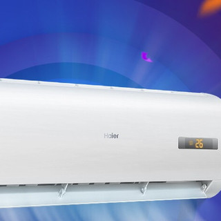 Haier 海尔 先行者系列 KFR-35GW/05EDS83 三级能效 壁挂式空调 1.5匹