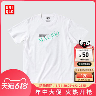 UNIQLO 优衣库 男装/女装 (UT) 卢浮宫博物馆印花T恤(短袖) 445829