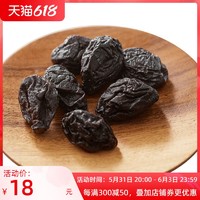 MUJI 無印良品 无印良品 MUJI 西梅 80g