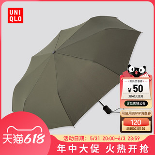 UNIQLO 优衣库 男装/女装 折叠伞 423506