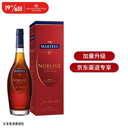 MARTELL 马爹利 名士VSOP 干邑白兰地 洋酒 750ml