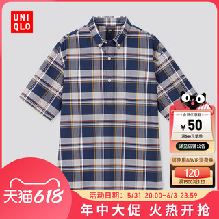 UNIQLO 优衣库 438132 男士长绒棉衬衫