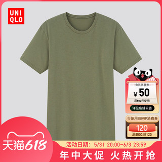 UNIQLO 优衣库 UQ433025000 男女款圆领T恤