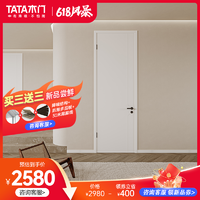 TATA木门 官方新品室内门家用卧室门定制门书房门AC101