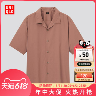 UNIQLO 优衣库 436524 男士衬衫