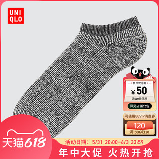 UNIQLO 优衣库 男装 短袜 447715