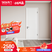TATA木门 官方新品室内门家用卧室门厨卫门房门木门AC102