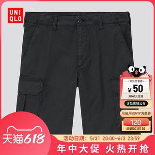 UNIQLO 优衣库 男士短裤 434857