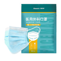 XiaoXin 小新防护 一次性医用外科口罩 独立装 50片 蓝色