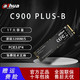 有券的上：da hua 大华 C900 PLUS-B 1T笔记本台式机通用固态硬盘NVME协议M.2 PCI3.0