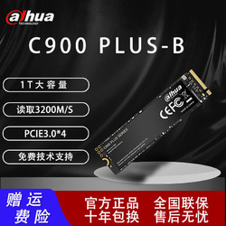 da hua 大华 C900 PLUS-B 1T笔记本台式机通用固态硬盘NVME协议M.2 PCI3.0