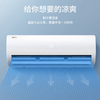 YANGZI 扬子 空调 1.5匹 变频冷暖壁挂式空调挂机 KFR-35GW/V3151fB3 白色