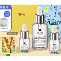 Kiehl's 科颜氏 新集焕白均衡亮肤淡斑精华液30ml 玻色因淡化痘印美白提亮 护肤品生日礼物礼盒送男女友