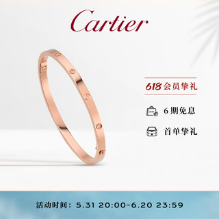 Cartier 卡地亚 LOVE系列 18K玫瑰金钻石手镯 窄版 B6047617
