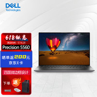 DELL 戴尔 Precision5560 15.6英寸图形移动工作站笔记本电脑I7-11800H/32G/1T/T1200 4G