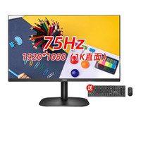 AOC 27B2HM 27英寸VA显示器（1920
