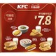 KFC 肯德基 电子券码 肯德基 20份人气早餐(套餐5选1)兑换券
