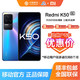 Redmi 红米 K50 5G智能手机 12GB+256GB 移动用户专享