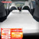 TESCAMP适用于特斯拉Model Y3汽车载床垫定制露营旅行后排用便携折叠拼接记忆棉睡觉双人床垫 Model Y拼接款床垫+枕头