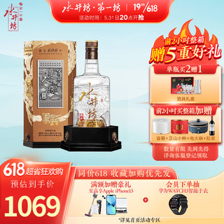 swellfun 水井坊 国家宝藏版典藏大师 浓香型白酒 52度 500ml 单瓶