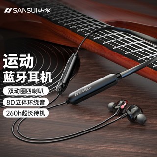 SANSUI 山水 I37 入耳式颈挂式降噪蓝牙耳机 黑红