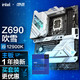 ROG 玩家国度 STRIX Z690-A GAMING WIFI 吹雪主板+英特尔(intel) i9-12900KCPU