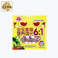 农家御品 果蔬彩蝶面 蔬菜面营养面条100g*2