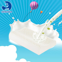 ZENCOSA 最科睡 泰国原装进口儿童天然乳胶枕