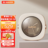 DAEWOO 大宇 FM01 迷你洗衣机 0.5kg 奶糖白