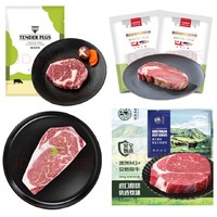 京东自营牛排4折促销！（西冷23.8元/片/眼肉7.9元/片/安格斯眼肉22元/片/原切11元/片/上脑19元/片）