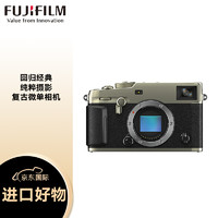 FUJI 富士 FILM）X-Pro3 微单相机 机身 钛金（旁轴 2610万像素 钛合金/镁合金 光电混合取景）
