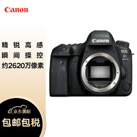 GLAD 佳能 Canon）EOS 6D Mark II 6D2单反相机 单机身 （约2620万像素/4K延时短片/全画幅）