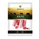  周三购食惠：奔达利牛肉 澳洲精选原切牛肋条段（纯肉无骨）500g　
