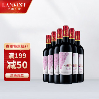 LAMONT 拉蒙 波尔多AOC宝蓝亭酒庄（Chateau Peironnin）干红葡萄酒 (箱装、13.5%vol、6、750ml)